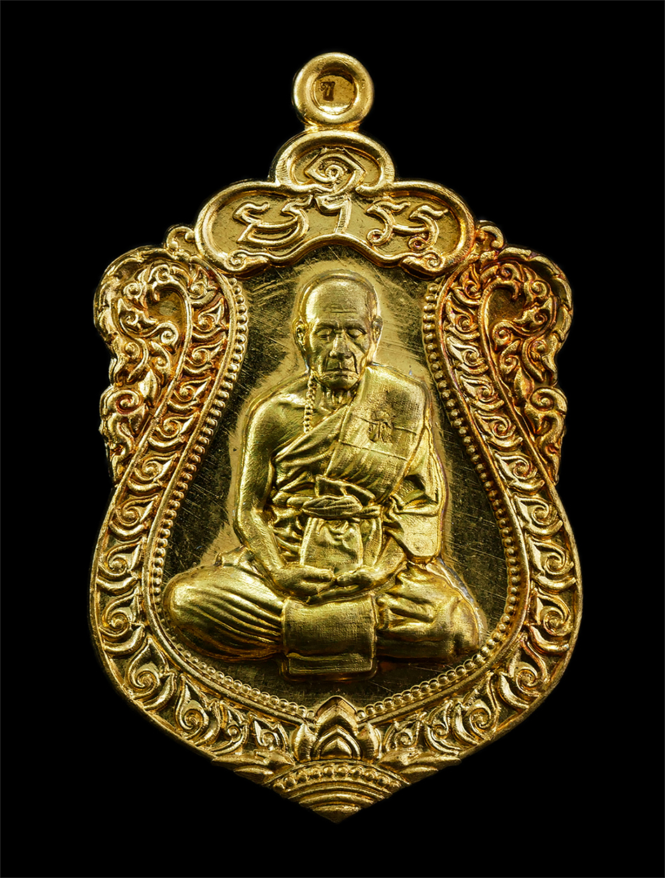 2568Jul11 (42)p.jpg - เหรียญเสมารุ่นแรก หลวงปู่ปัน สัมปันนธัมโม วัดเทพนิมิตจันทร์แสงวนาราม บ้านขามป้อม ต.สวนหม่อน อ.มัญจาคีรี จ.ขอนแก่น ฉลองอายุวัฒนมงคล 80 ปี พ.ศ.2561 เนื้ [..] | https://kamulet.in.th